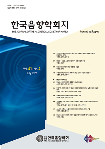 The Journal of the Acoustical Society of Korea